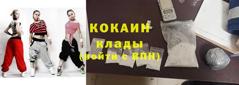 КОКАИН Колумбийский  omg как войти  Дивногорск  наркотики 