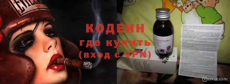 гидра сайт  Дивногорск  Codein Purple Drank 