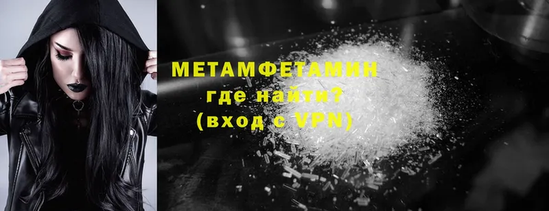 МЕТАМФЕТАМИН Декстрометамфетамин 99.9%  Дивногорск 